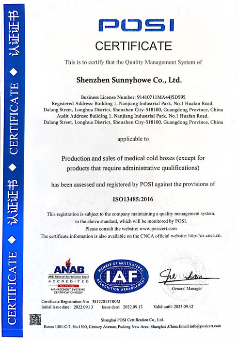 ISO13485 Certification