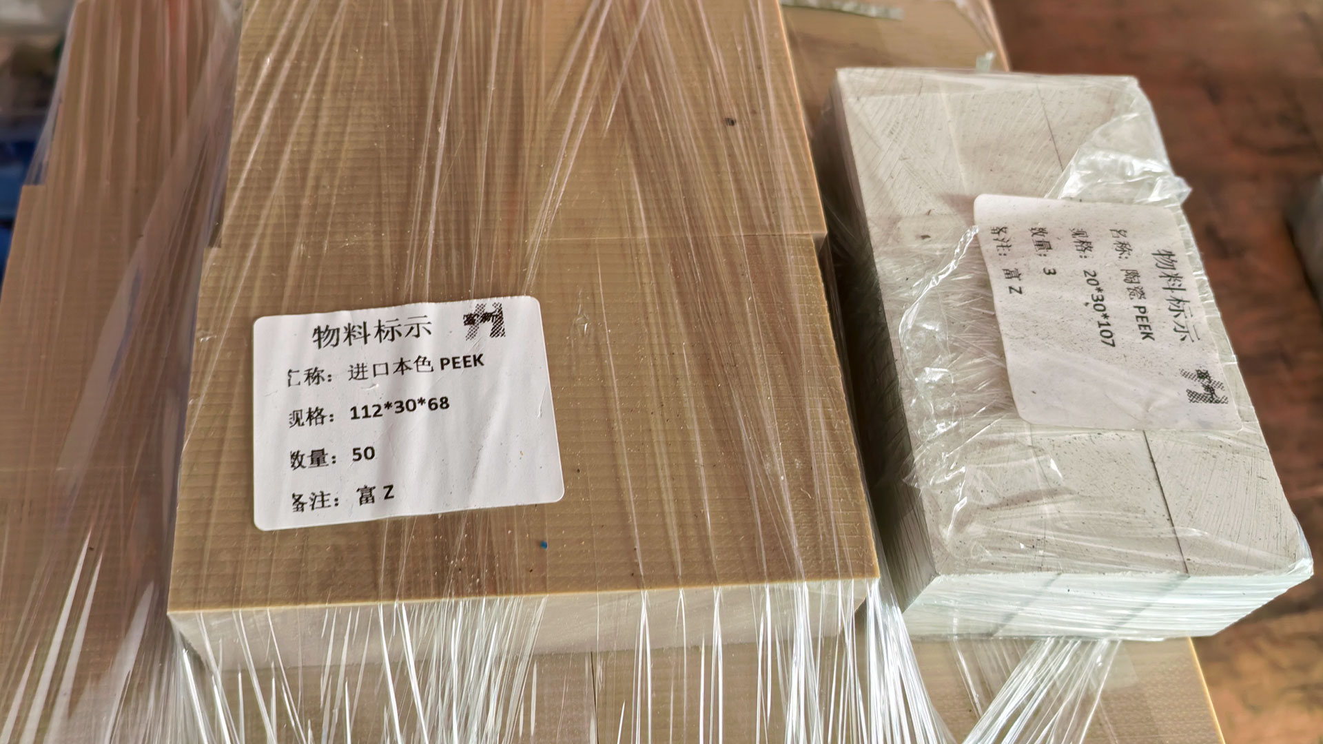 Schematic of Common PEEK Material Grades and Reinforcing Phases